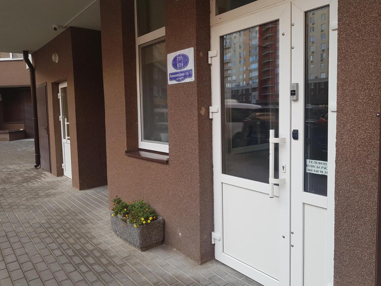 Business Class Apartment At Lomonosova Kiev Extérieur photo